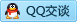 QQ在线咨询88745632